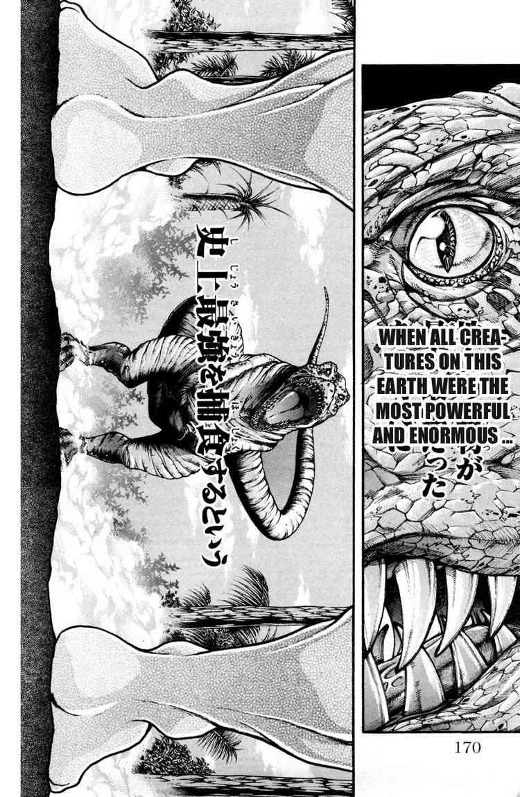 Baki - Son Of Ogre Chapter 87 6